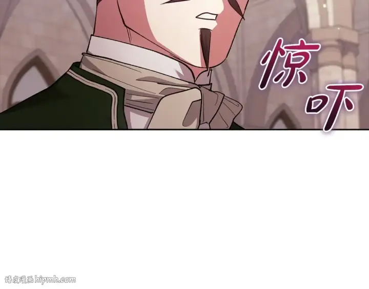 漫画《这个婚反正也要完蛋》第61话 呆头呆脑的样子第64张图