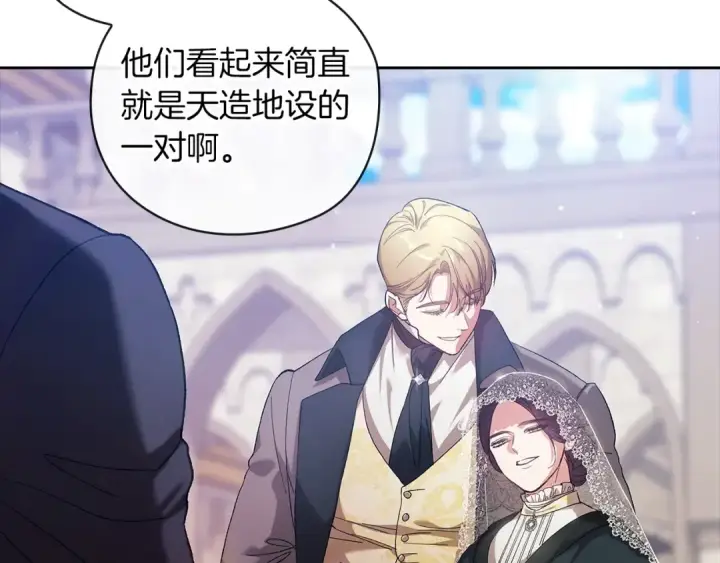漫画《这个婚反正也要完蛋》第61话 呆头呆脑的样子第69张图