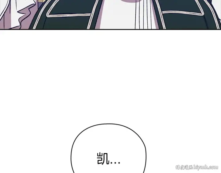 漫画《这个婚反正也要完蛋》第61话 呆头呆脑的样子第88张图