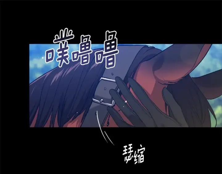 漫画《这个婚反正也要完蛋》第62话 因为他，尝到了权利的甜头第155张图