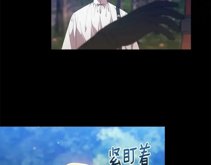 漫画《这个婚反正也要完蛋》第62话 因为他，尝到了权利的甜头第165张图