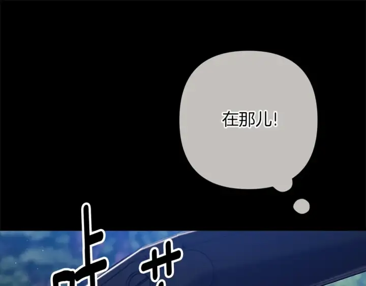 漫画《这个婚反正也要完蛋》第62话 因为他，尝到了权利的甜头第182张图