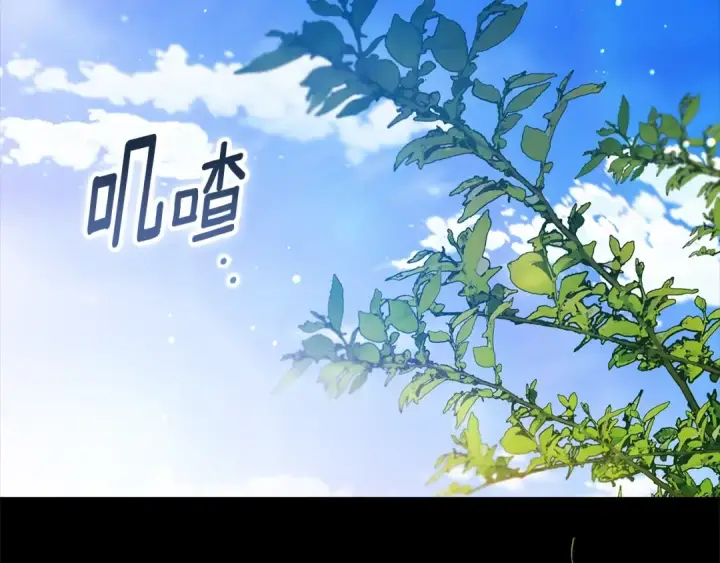漫画《这个婚反正也要完蛋》第62话 因为他，尝到了权利的甜头第2张图