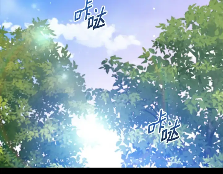 漫画《这个婚反正也要完蛋》第62话 因为他，尝到了权利的甜头第73张图