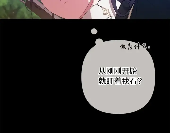漫画《这个婚反正也要完蛋》第62话 因为他，尝到了权利的甜头第86张图
