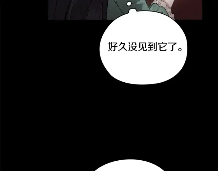 漫画《这个婚反正也要完蛋》第63话 走吧！卡西第154张图
