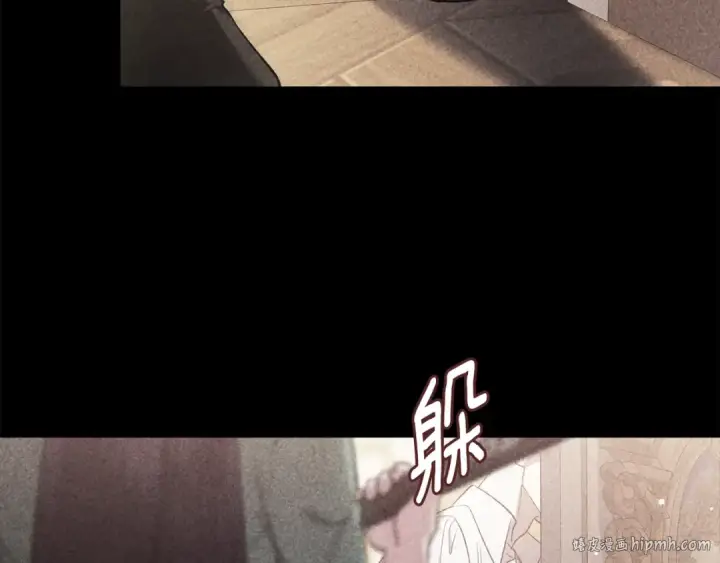 漫画《这个婚反正也要完蛋》第63话 走吧！卡西第208张图