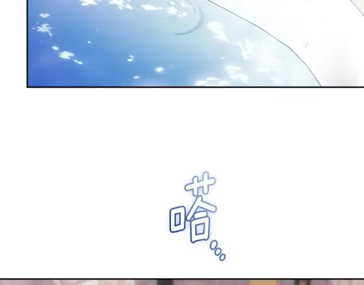 漫画《这个婚反正也要完蛋》第63话 走吧！卡西第230张图