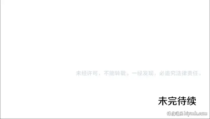 漫画《这个婚反正也要完蛋》第63话 走吧！卡西第244张图