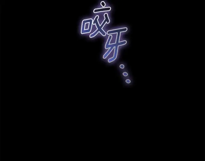 漫画《这个婚反正也要完蛋》第63话 走吧！卡西第52张图