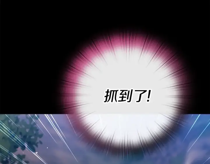 漫画《这个婚反正也要完蛋》第63话 走吧！卡西第68张图