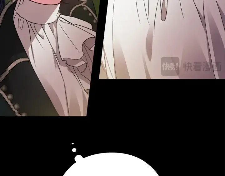 漫画《这个婚反正也要完蛋》第63话 走吧！卡西第77张图