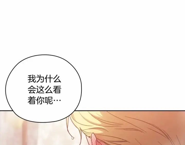 漫画《这个婚反正也要完蛋》第64话 筋疲力尽的一天第10张图