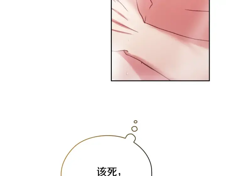 漫画《这个婚反正也要完蛋》第64话 筋疲力尽的一天第115张图