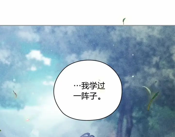 漫画《这个婚反正也要完蛋》第64话 筋疲力尽的一天第162张图