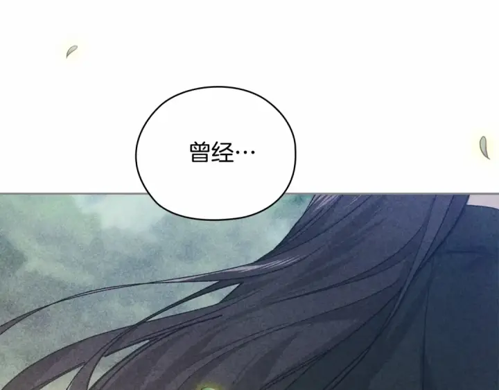 漫画《这个婚反正也要完蛋》第64话 筋疲力尽的一天第165张图