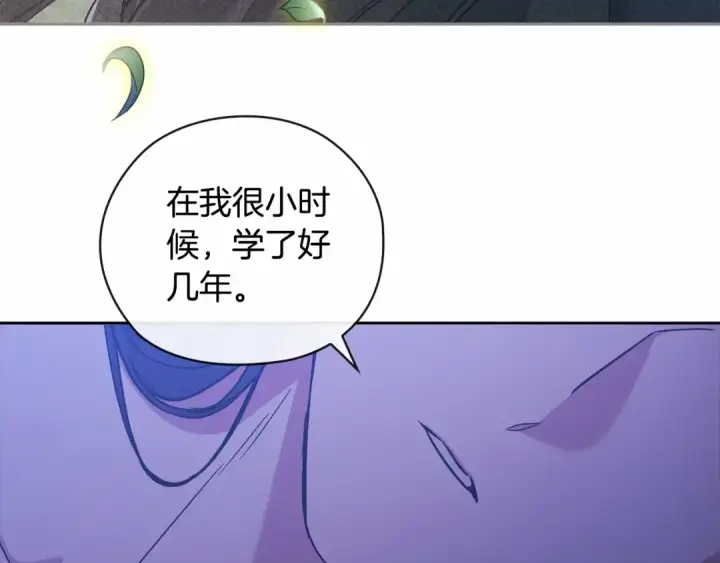 漫画《这个婚反正也要完蛋》第64话 筋疲力尽的一天第166张图