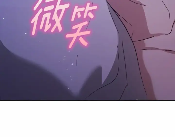 漫画《这个婚反正也要完蛋》第64话 筋疲力尽的一天第177张图
