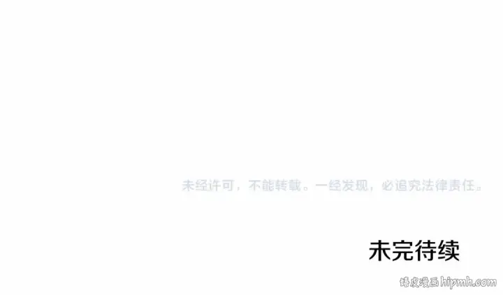 漫画《这个婚反正也要完蛋》第64话 筋疲力尽的一天第186张图