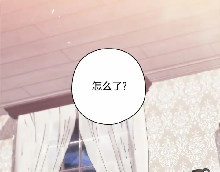 漫画《这个婚反正也要完蛋》第64话 筋疲力尽的一天第2张图