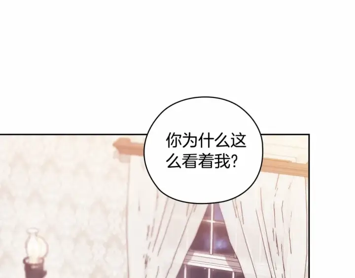漫画《这个婚反正也要完蛋》第64话 筋疲力尽的一天第4张图