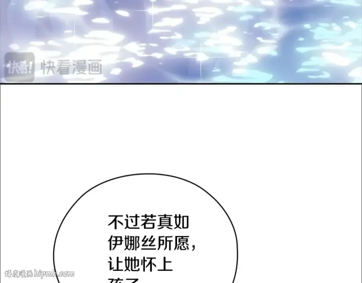 漫画《这个婚反正也要完蛋》第64话 筋疲力尽的一天第48张图