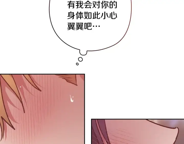 漫画《这个婚反正也要完蛋》第64话 筋疲力尽的一天第57张图