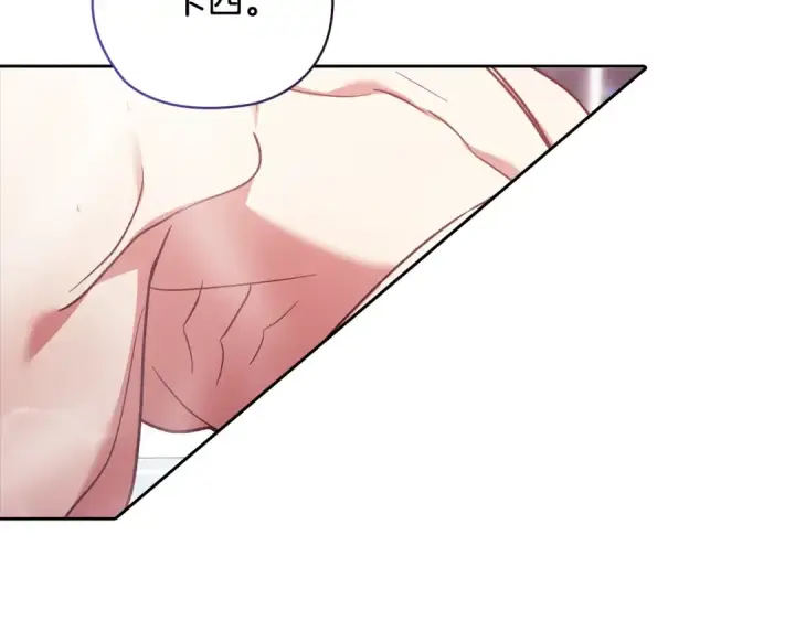 漫画《这个婚反正也要完蛋》第64话 筋疲力尽的一天第60张图