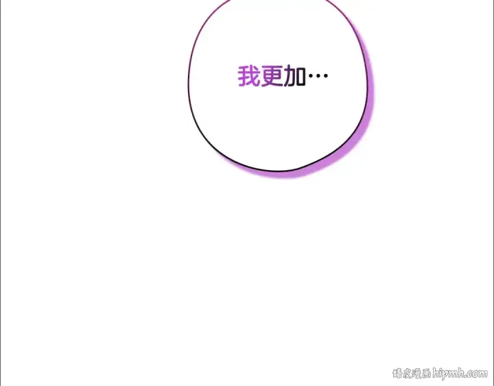 漫画《这个婚反正也要完蛋》第64话 筋疲力尽的一天第72张图