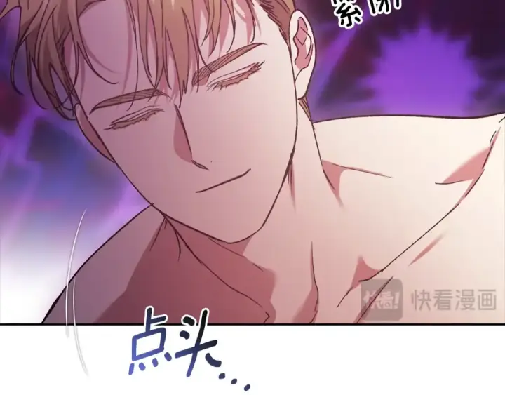 漫画《这个婚反正也要完蛋》第64话 筋疲力尽的一天第78张图