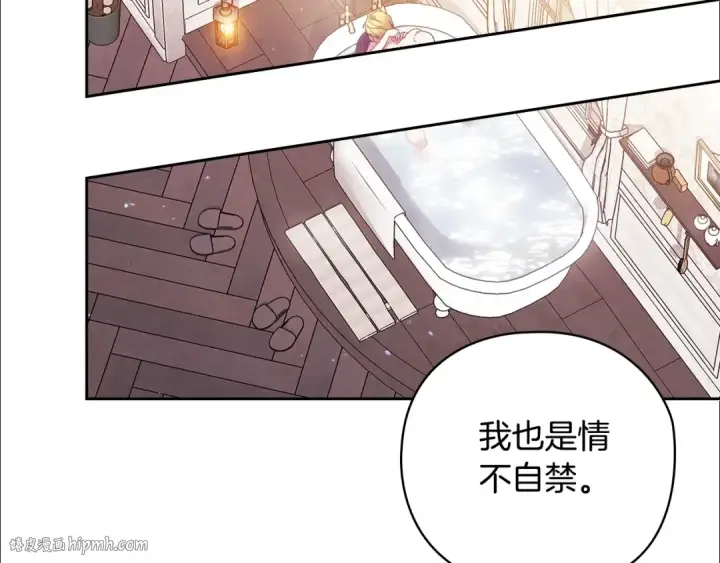 漫画《这个婚反正也要完蛋》第64话 筋疲力尽的一天第80张图