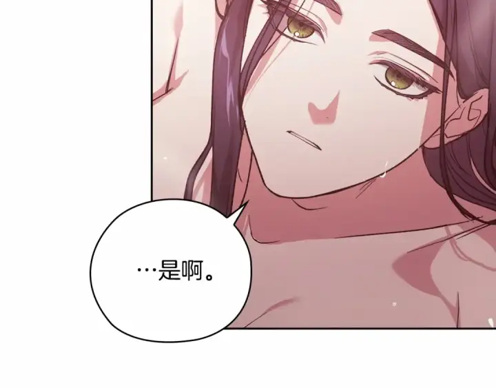 漫画《这个婚反正也要完蛋》第64话 筋疲力尽的一天第9张图