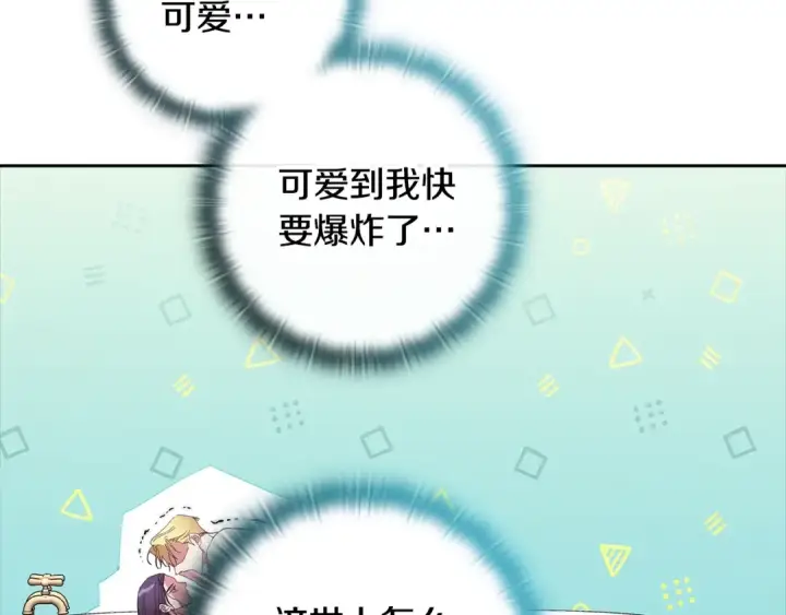 漫画《这个婚反正也要完蛋》第64话 筋疲力尽的一天第95张图