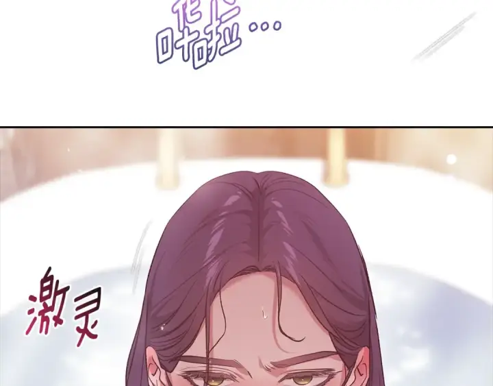漫画《这个婚反正也要完蛋》第64话 筋疲力尽的一天第98张图