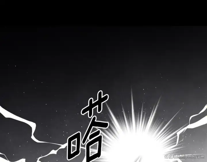 漫画《这个婚反正也要完蛋》第65话 无所顾忌第152张图