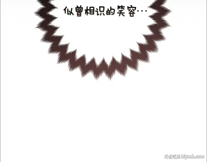 漫画《这个婚反正也要完蛋》第65话 无所顾忌第160张图
