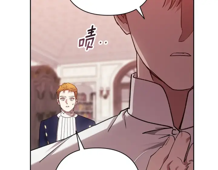 漫画《这个婚反正也要完蛋》第65话 无所顾忌第183张图