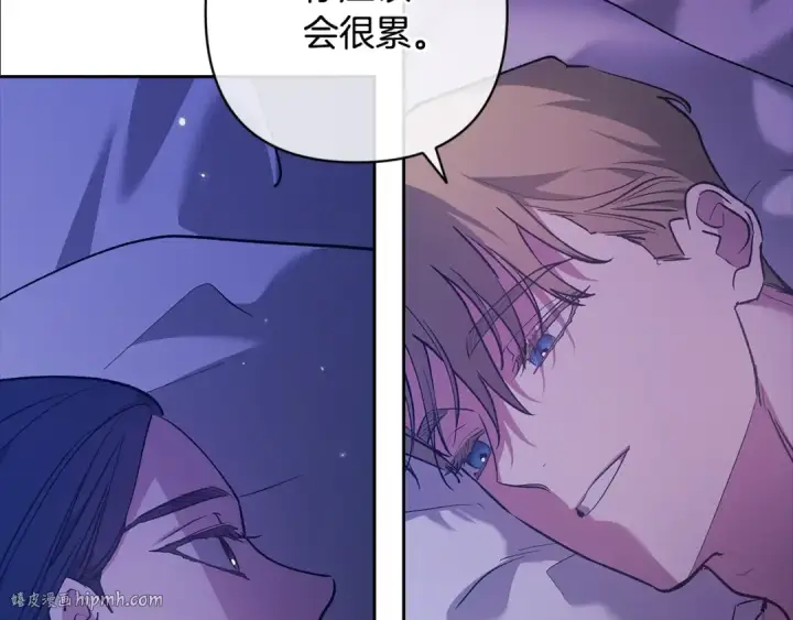 漫画《这个婚反正也要完蛋》第65话 无所顾忌第40张图