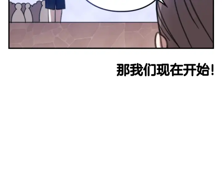 漫画《这个婚反正也要完蛋》剧场一：环节介绍🥳第12张图