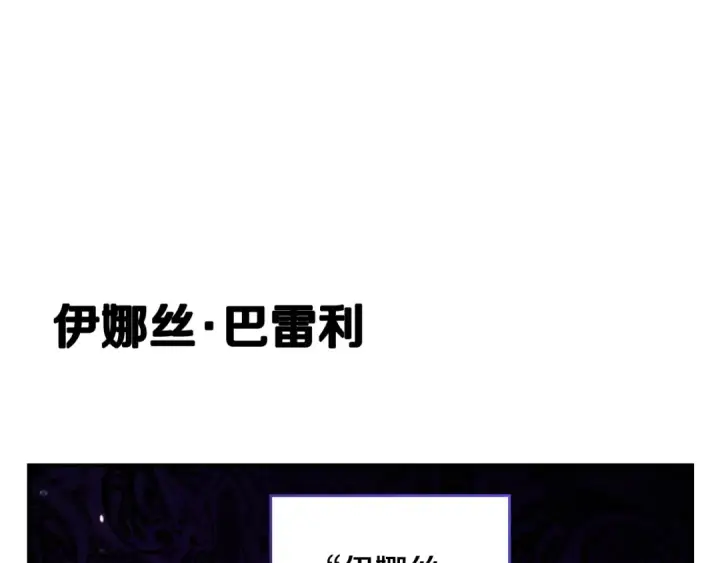 漫画《这个婚反正也要完蛋》剧场一：环节介绍🥳第14张图
