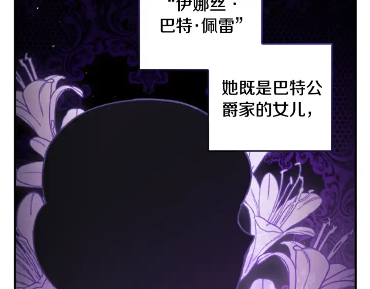漫画《这个婚反正也要完蛋》剧场一：环节介绍🥳第15张图