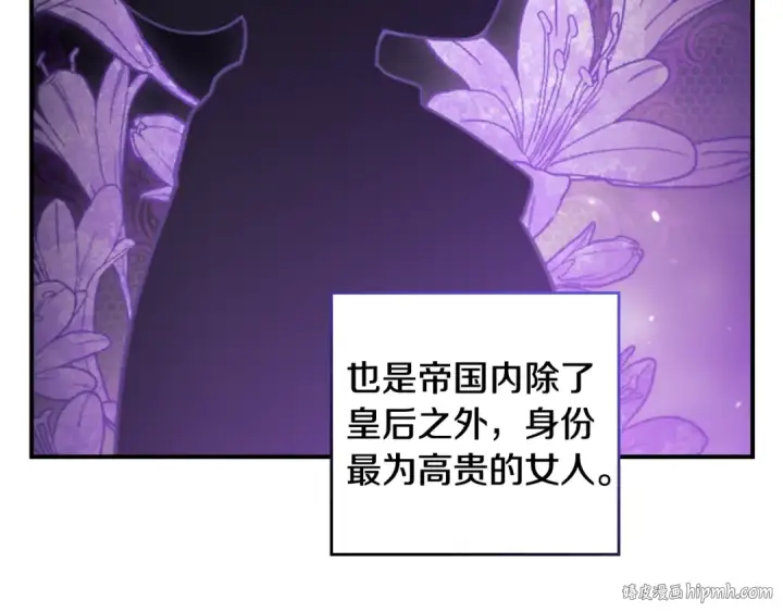 漫画《这个婚反正也要完蛋》剧场一：环节介绍🥳第16张图