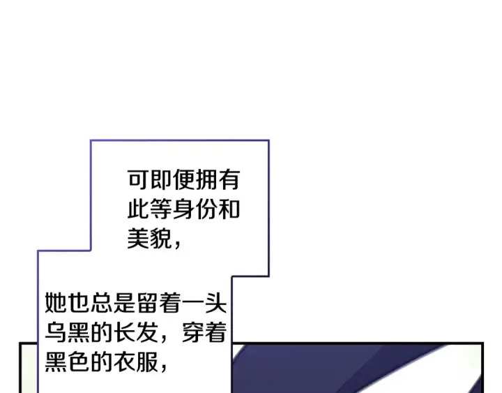 漫画《这个婚反正也要完蛋》剧场一：环节介绍🥳第17张图