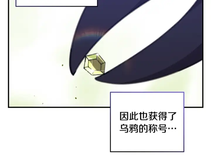 漫画《这个婚反正也要完蛋》剧场一：环节介绍🥳第18张图