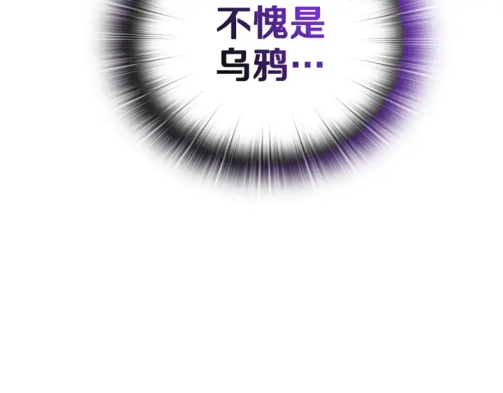 漫画《这个婚反正也要完蛋》剧场一：环节介绍🥳第23张图