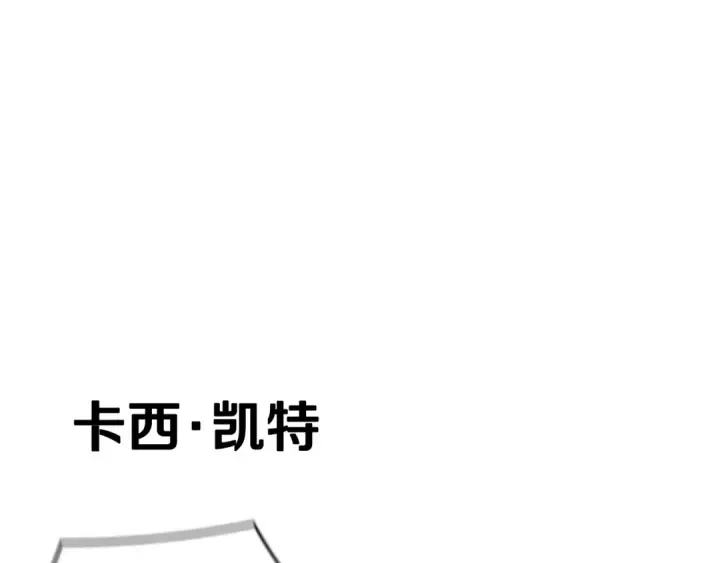漫画《这个婚反正也要完蛋》剧场一：环节介绍🥳第25张图