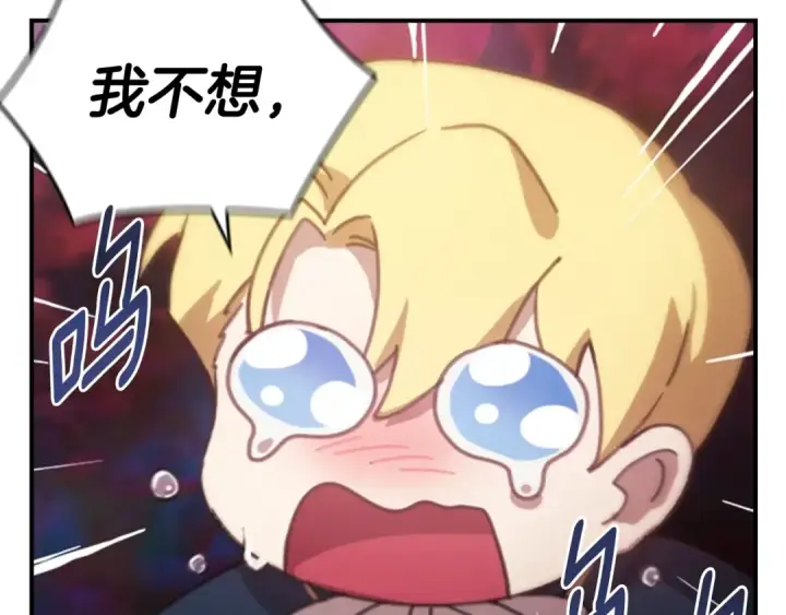 漫画《这个婚反正也要完蛋》剧场一：环节介绍🥳第26张图