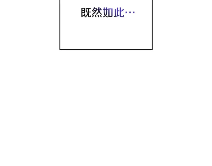 漫画《这个婚反正也要完蛋》剧场一：环节介绍🥳第33张图