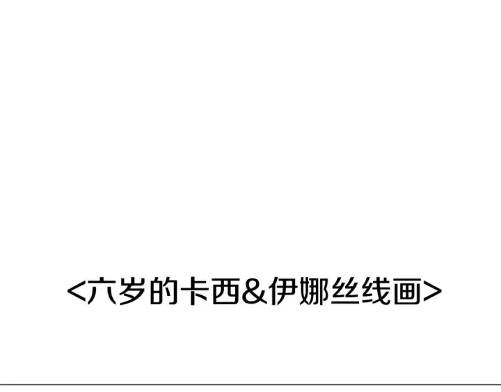 漫画《这个婚反正也要完蛋》剧场一：环节介绍🥳第44张图