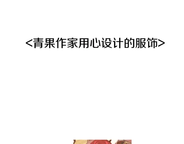 漫画《这个婚反正也要完蛋》剧场一：环节介绍🥳第52张图